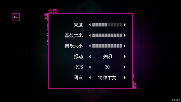 光明旅者安卓中文版 v1.1.99安卓版