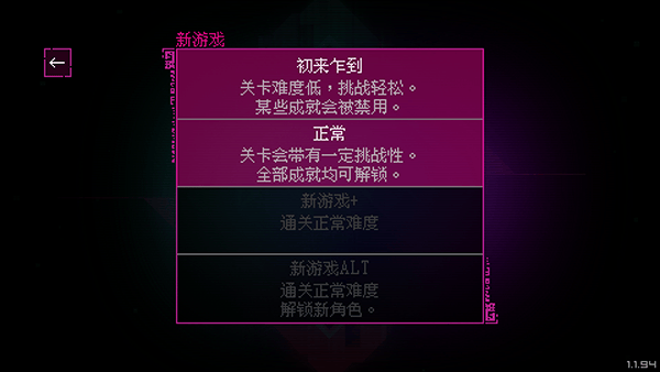 光明旅者安卓中文版 v1.1.99安卓版