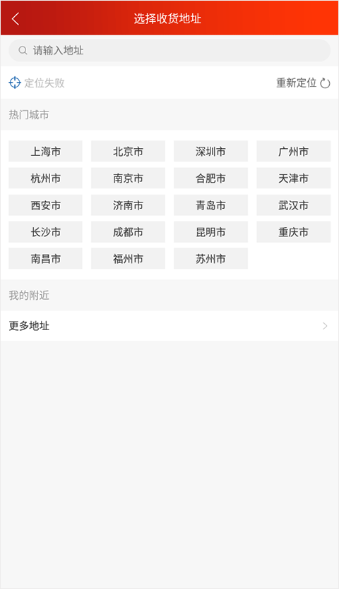 光明随心订app最新版本 v4.4.15安卓版