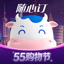 光明随心订app最新版本 v4.4.15安卓版