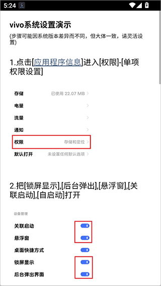 光氪息屏显示app v3.9.8安卓版