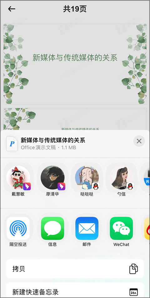 光速写作app官方版 v5.7.6安卓版