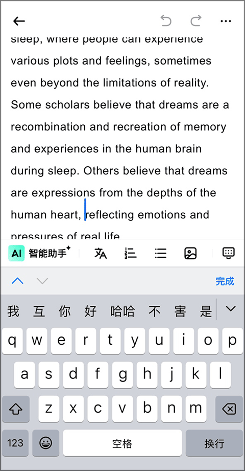 光速写作app官方版 v6.1.0安卓版