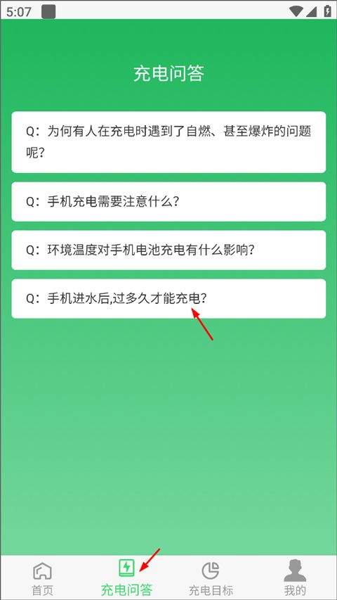 光速课堂app官方版 v1.2.2安卓版