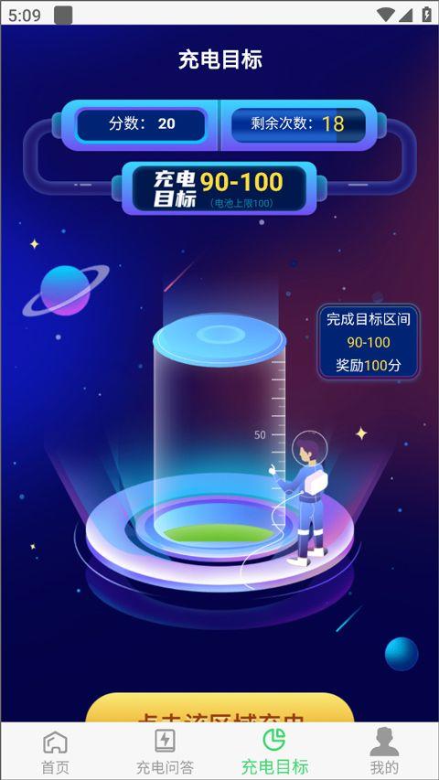 光速课堂app官方版 v1.2.2安卓版