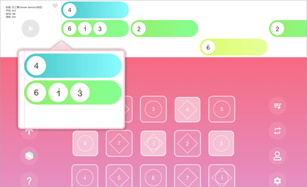 光遇乐谱app官方版 v1.8.12安卓版