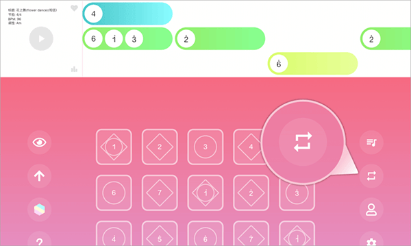 光遇乐谱app官方版 v1.8.12安卓版