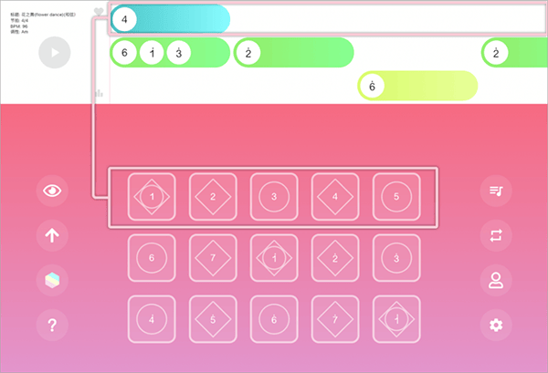 光遇乐谱app官方版 v1.8.8安卓版