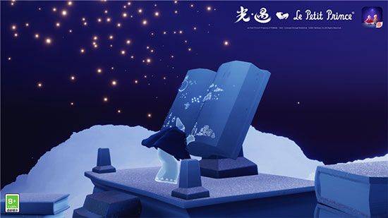 光遇最新版 v0.16.2安卓版