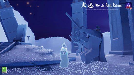 光遇最新版 v0.16.2安卓版