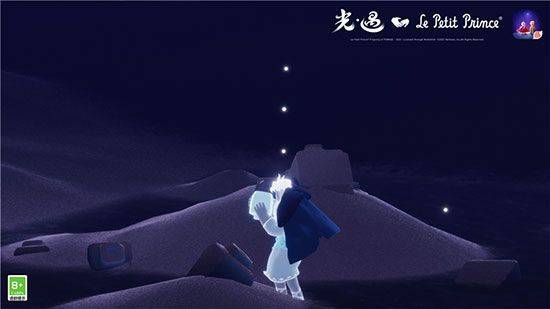 光遇最新版 v0.16.2安卓版