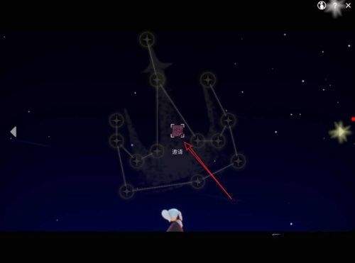 光遇解锁全部装扮版下载先祖全解锁版 v0.16.2 安卓版 雨林