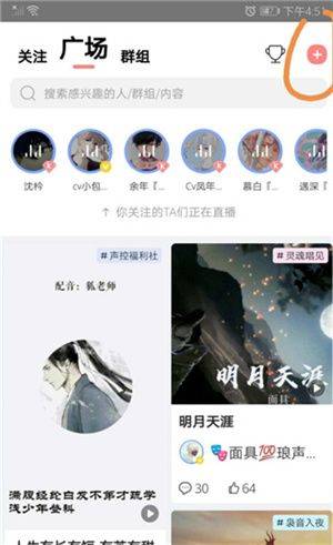 克拉克拉官方免费下载 v5.11.50 安卓版 导入歌曲教程截图1