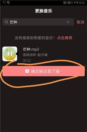 克拉克拉官方免费下载 v5.11.50 安卓版 导入歌曲教程截图5