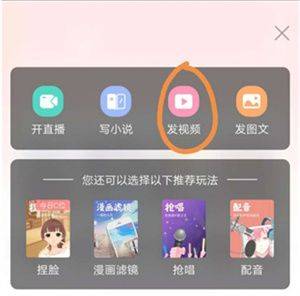 克拉克拉官方免费下载 v5.11.51 安卓版 导入歌曲教程截图2