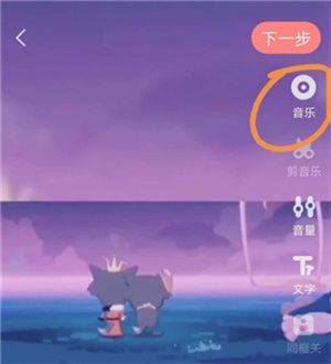 克拉克拉官方免费下载 v5.11.51 安卓版 导入歌曲教程截图4