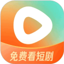 免费番茄短剧最新版下载 v7.3.3.32 安卓版