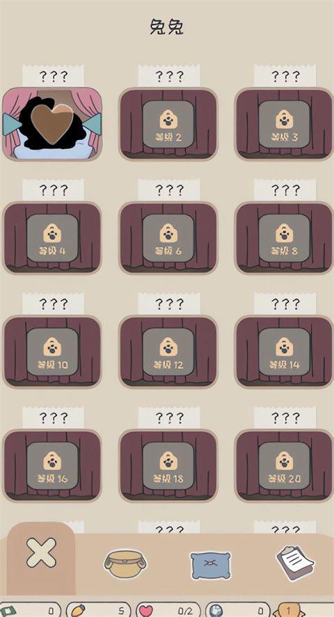 兔兔乐园最新版游戏 v1.138安卓版