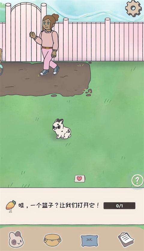 兔兔乐园最新版游戏 v1.138安卓版