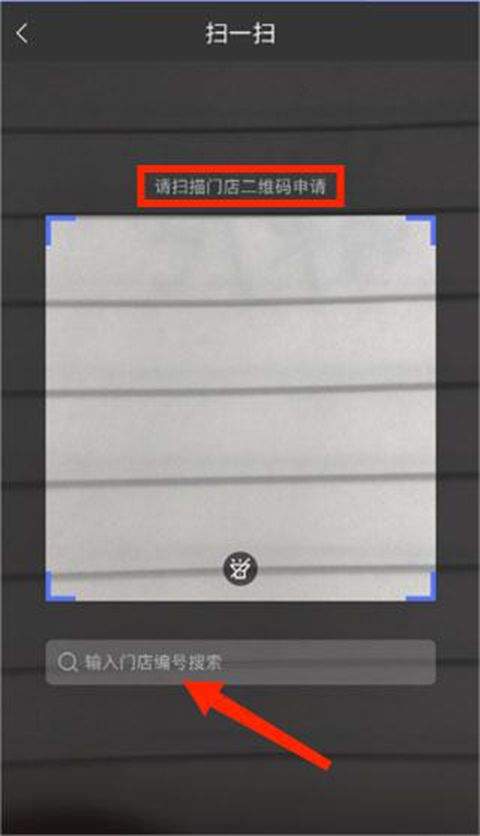 兔喜快递柜快递员版app v4.3.60官方版