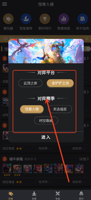 兔小铲app v1.4.3安卓版