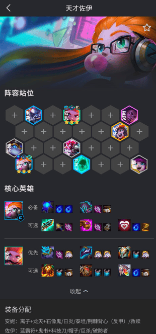 兔小铲app v1.4.3安卓版