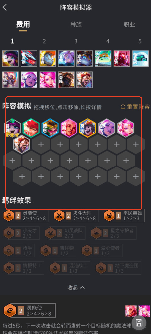 兔小铲app v1.4.3安卓版