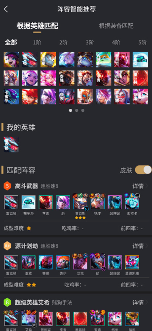 兔小铲app v1.4.3安卓版