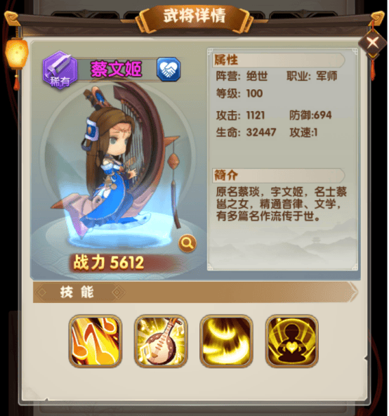 全民主公2最新版 v2.3安卓版