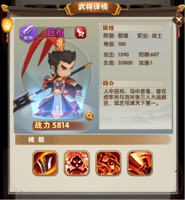 全民主公2最新版 v2.3安卓版