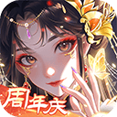 全民养成之女皇陛下官方版 v4.27.2.2安卓版