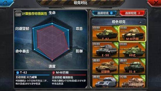 全民坦克联盟九游版v1.2.219 最新版 全民坦克联盟九游版v1.2.219 最新版