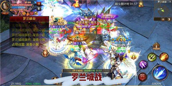 全民奇迹无限内购破解版2026下载 v21.4.2 安卓版 游戏攻略截图3