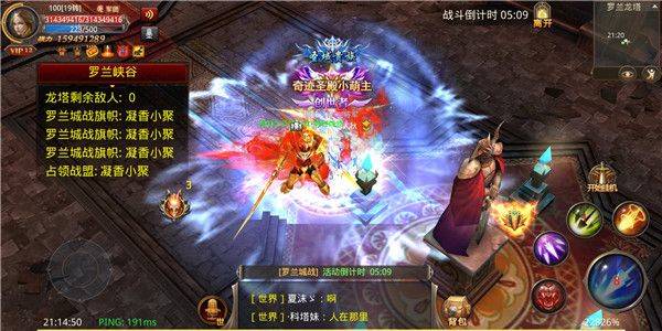 全民奇迹无限内购破解版2026下载 v21.4.2 安卓版 游戏攻略截图4