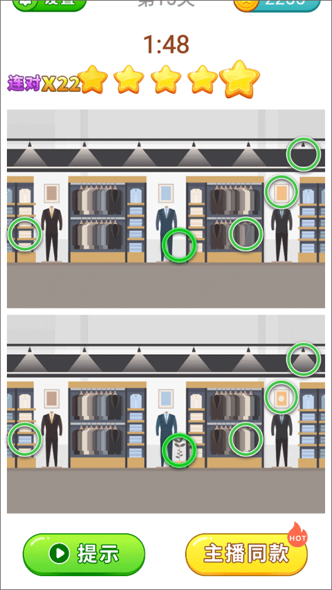 全民找茬2官方正版 v1.6.22手机版