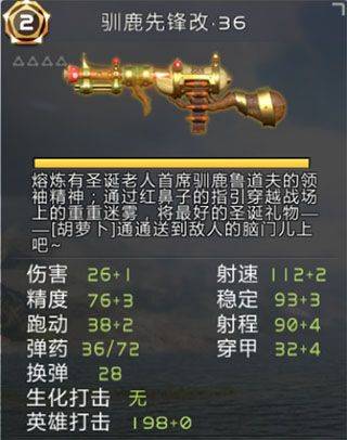 全民枪战2官方版 v3.57.0安卓版