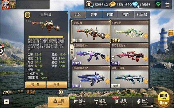全民枪战2官方版 v3.57.0安卓版