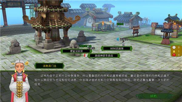 全民江湖丸子版 v1.0.26安卓版