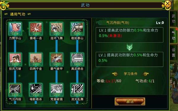全民江湖复古版 v1.0.26安卓版