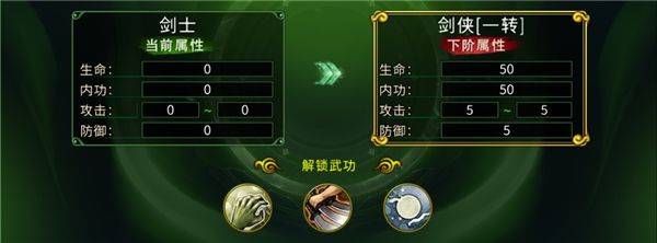 全民江湖复古版 v1.0.26安卓版