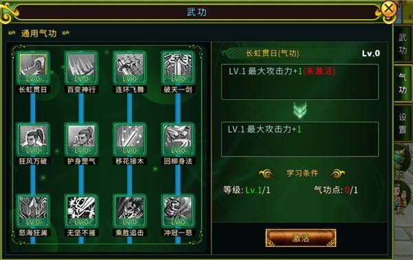 全民江湖复古版 v1.0.26安卓版
