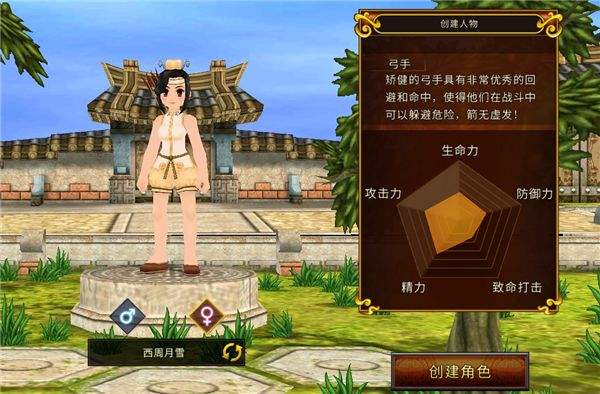 全民江湖复古版 v1.0.26安卓版