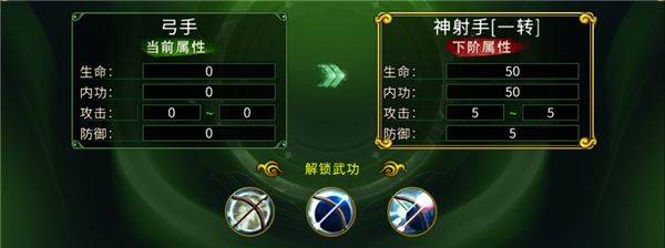 全民江湖复古版 v1.0.26安卓版