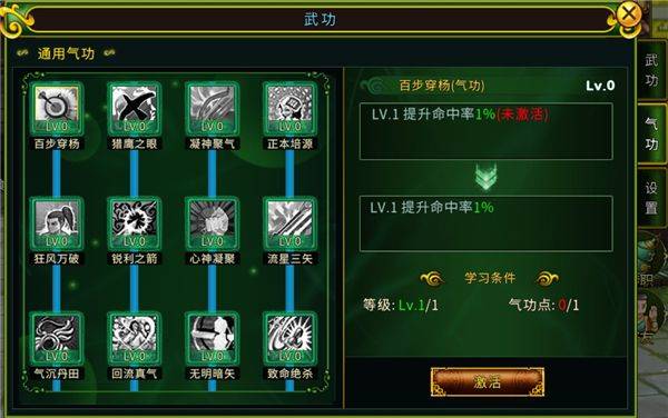 全民江湖复古版 v1.0.26安卓版