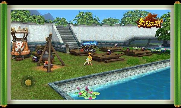 全民江湖官方版 v1.0.26安卓版