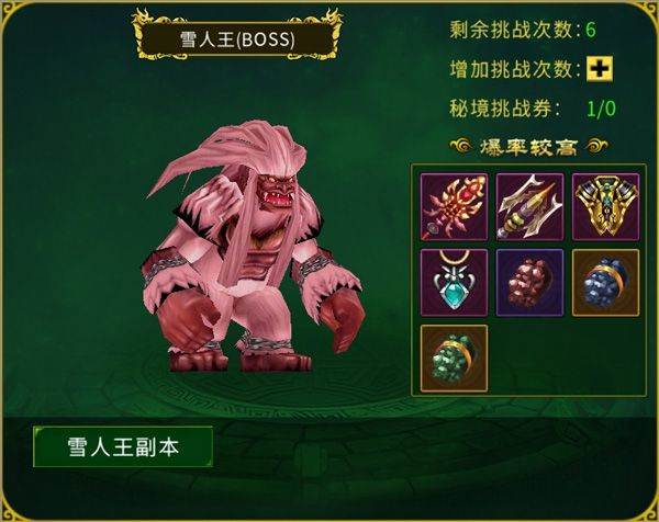 全民江湖官方版 v1.0.26安卓版