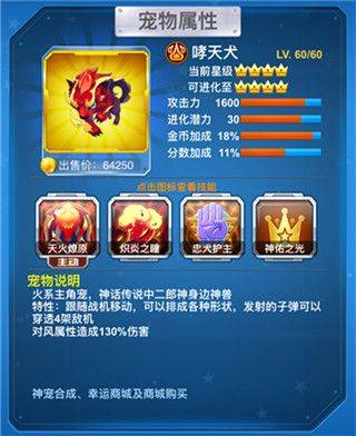 全民飞机大战官方版 v1.0.153安卓版