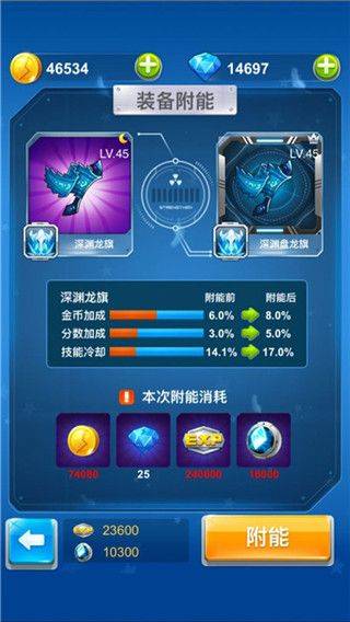 全民飞机大战官方版 v1.0.153安卓版