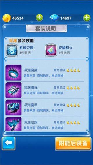 全民飞机大战官方版 v1.0.153安卓版
