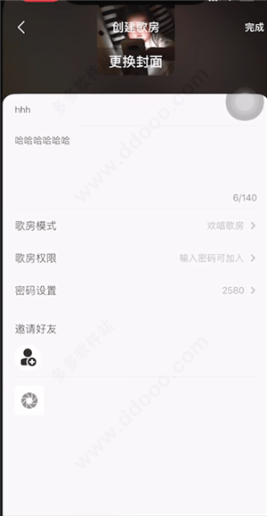 全民k歌2026最新版本 v10.8.38.278安卓版